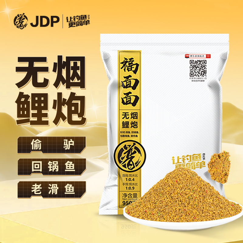 Krill Oil Supplement - 잉어는 당나귀를 훔치고 냄비로 돌아가고, 물고기,