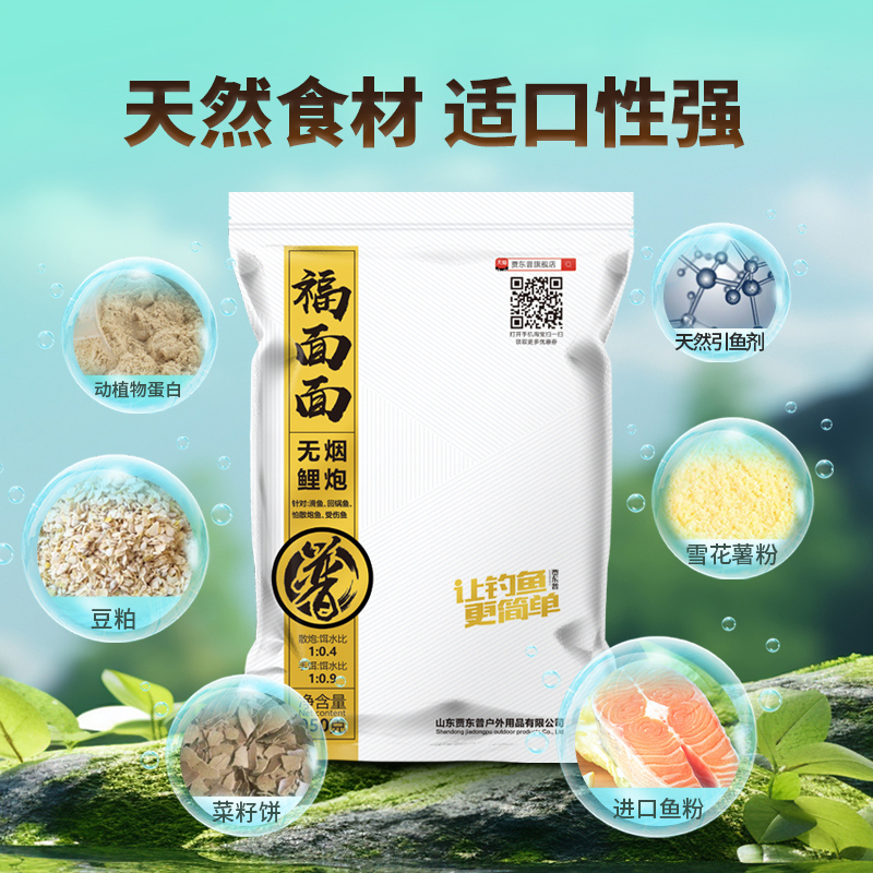 잉어는 당나귀를 훔치고 냄비로 돌아가고, 물고기, 오래 - Krill Oil Supplement 리뷰 및 가격
